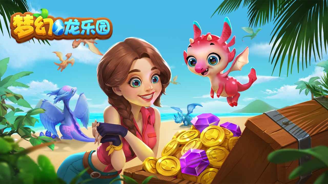 乐园游戏盒_乐园游戏_233乐园游戏