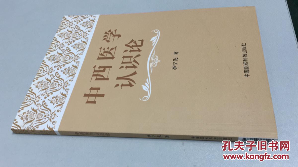 温岭中医院_温岭中医院_温岭市中医