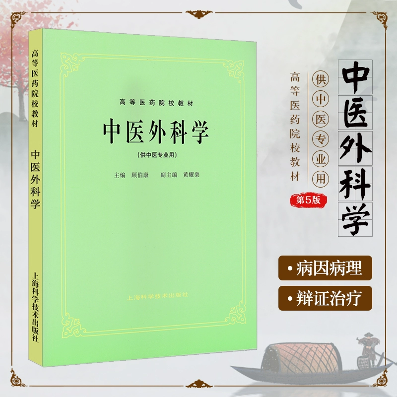 温岭市中医_温岭中医院_温岭中医院