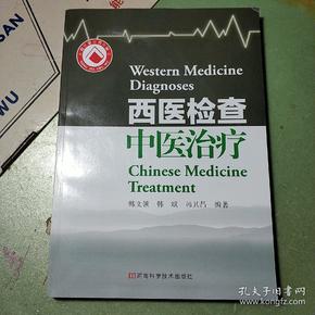 温岭中医院_温岭市中医_温岭中医院