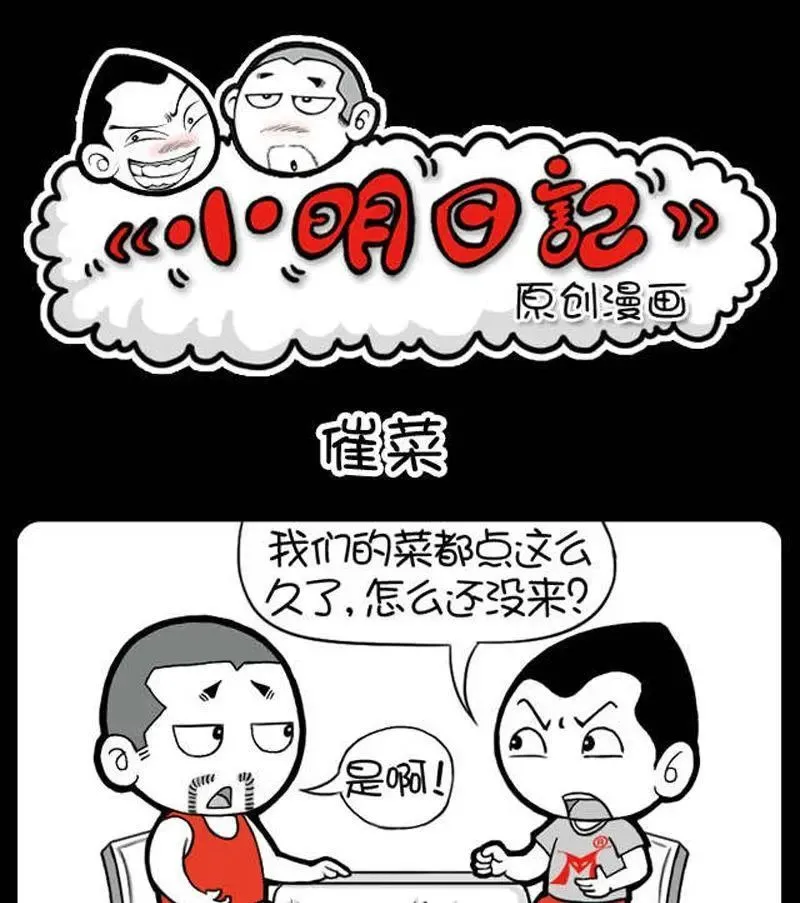 色尼姑小明看看首页_小明看首页_小明看看手机首页站