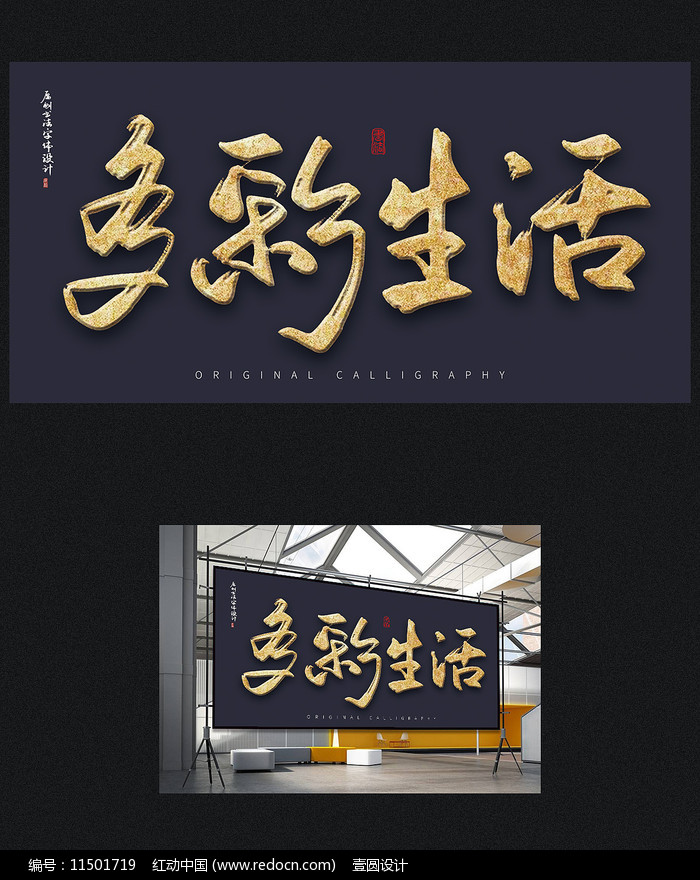 找出相应的字_缤字找出15个常用字_找出的字怎么写