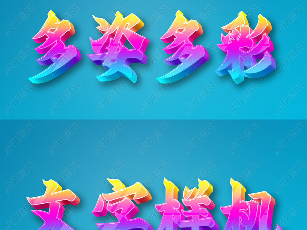 找出的字怎么写_找出相应的字_缤字找出15个常用字
