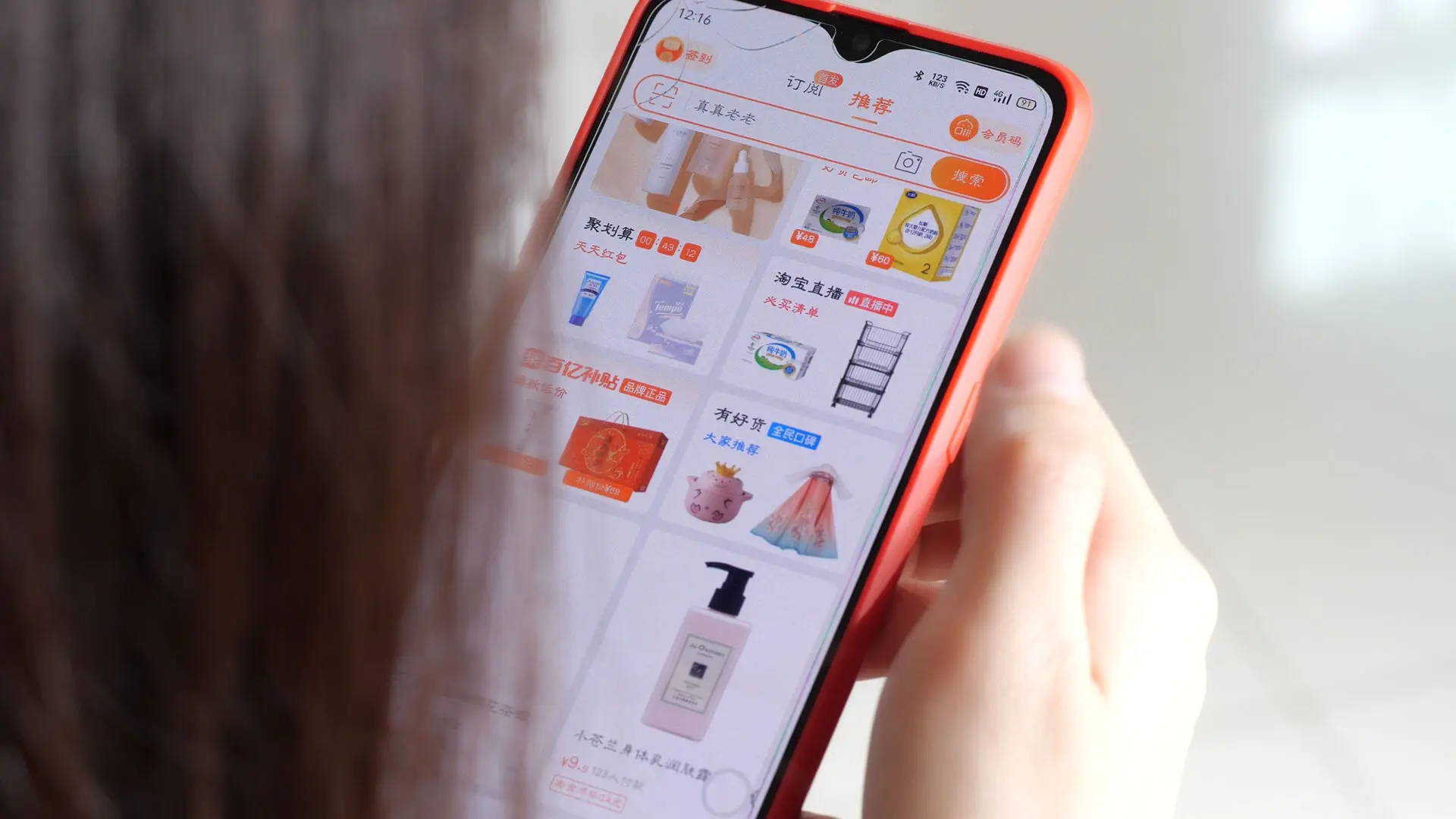 淘宝下载手机版_淘宝下载手机上_手机淘宝下载