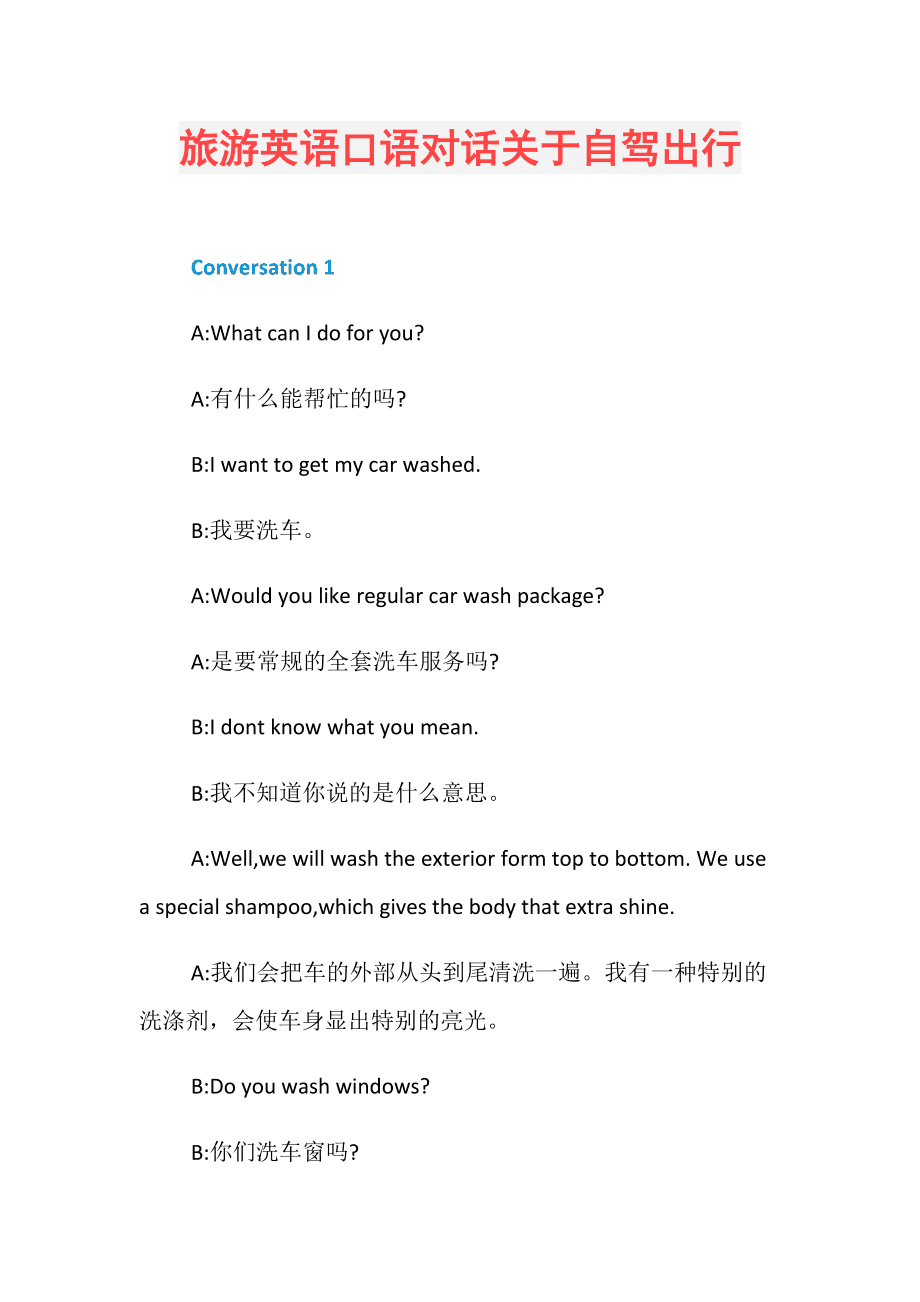 诺曼征服英文_征服英文怎么写_征服英文