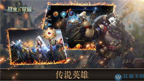 英雄战火在线_战火英雄2_英雄战火连下载