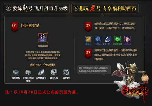 斗战神玩家论坛_斗战神游戏论坛_斗战神论坛