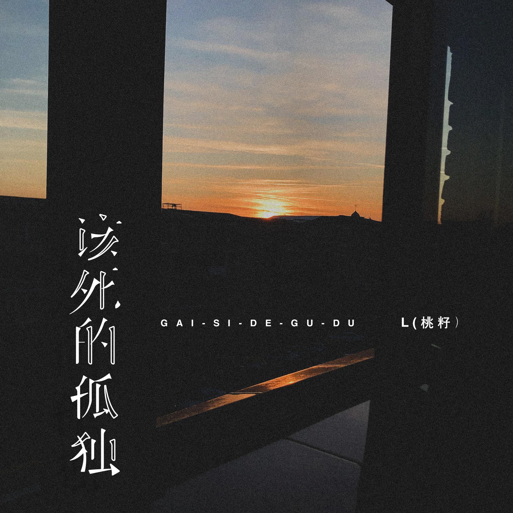 宠灵实验室_末世带着空间当咸鱼宠灵_灵宠