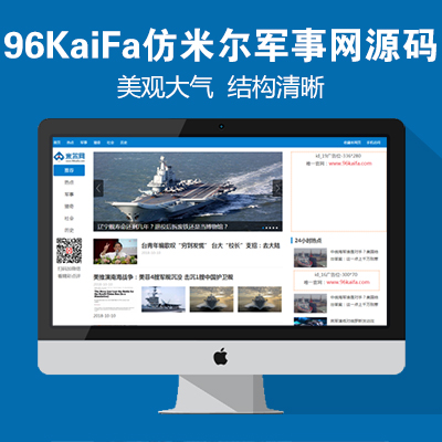 米尔军事官方下载_米尔军事app_米尔军事