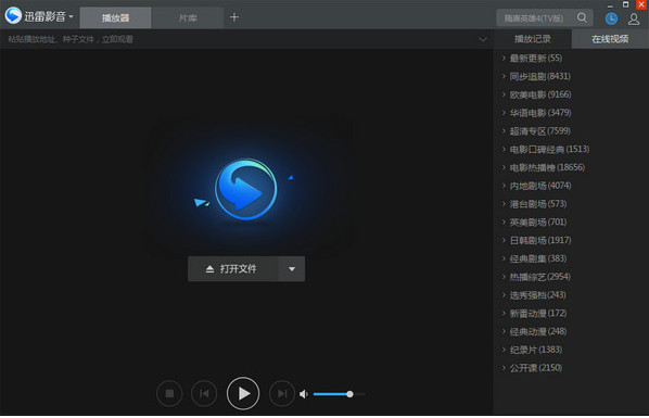 梯子加速怎么用_梯子vps推荐加速器_梯子加速器app推荐