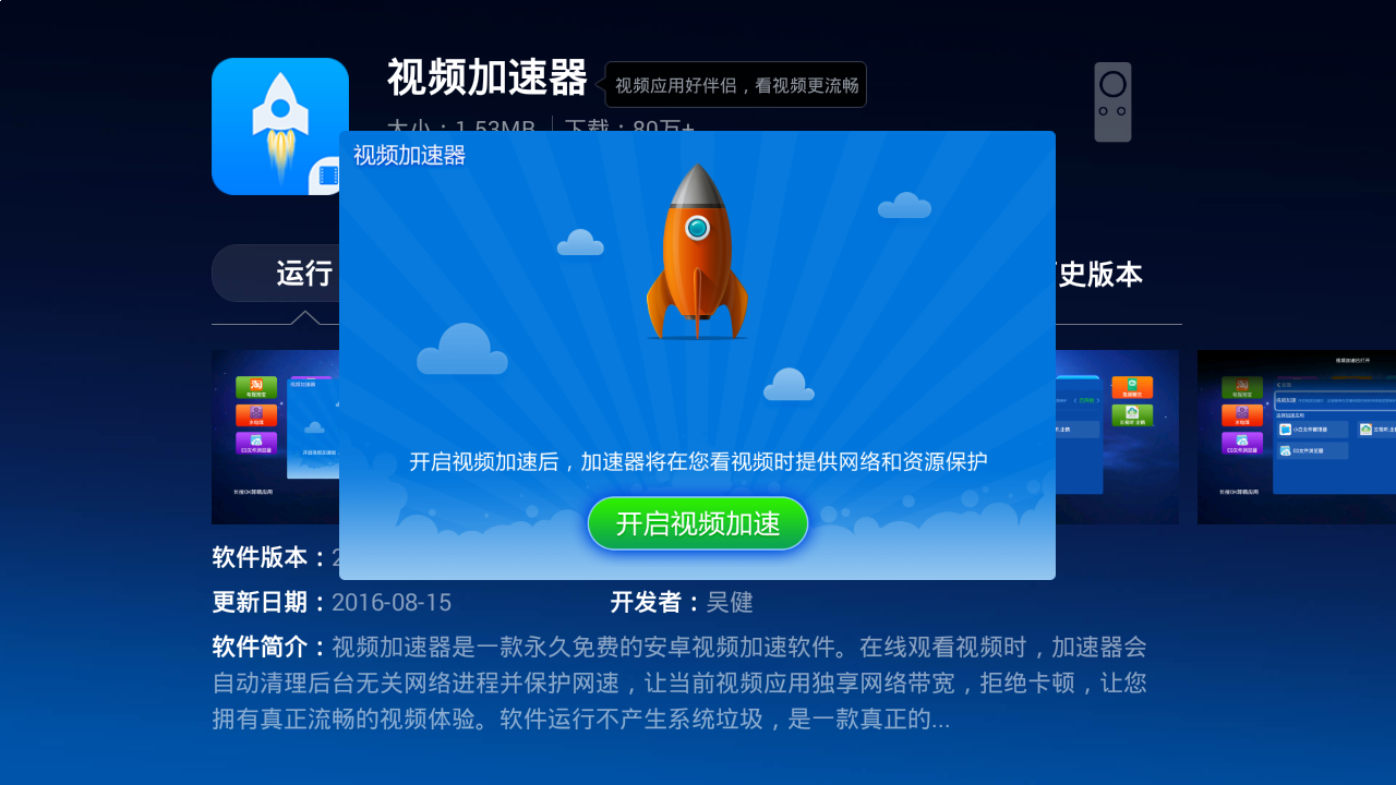 梯子加速怎么用_梯子加速器app推荐_梯子vps推荐加速器