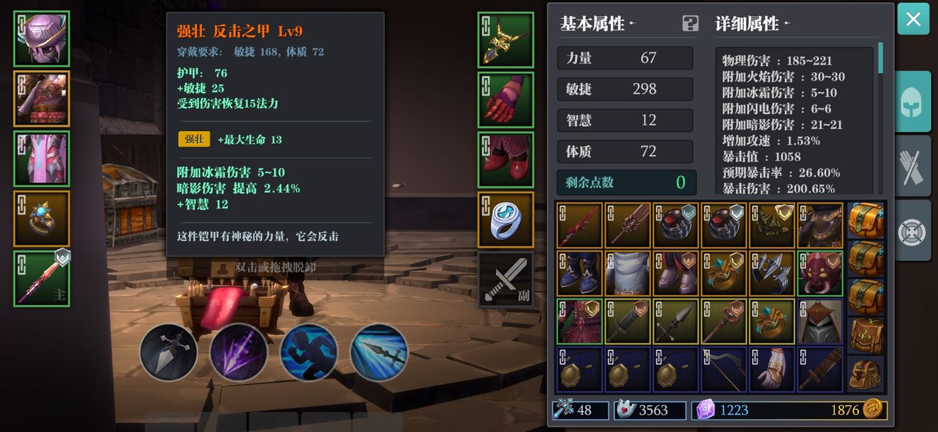 新神雕侠侣2攻略_神雕侠侣网游攻略_神雕侠侣1攻略