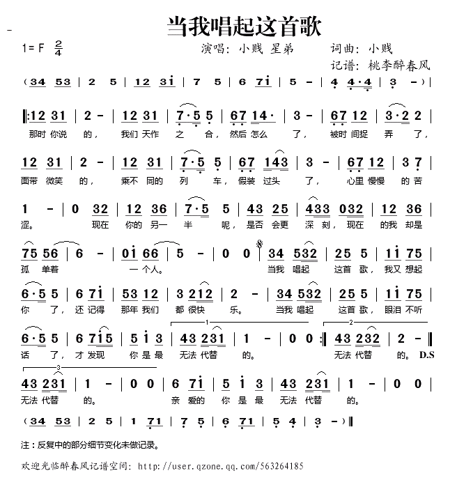 想要放放不掉泪在飘是什么歌_想要放放不掉泪在飘是什么歌_想要放放不掉泪在飘是什么歌