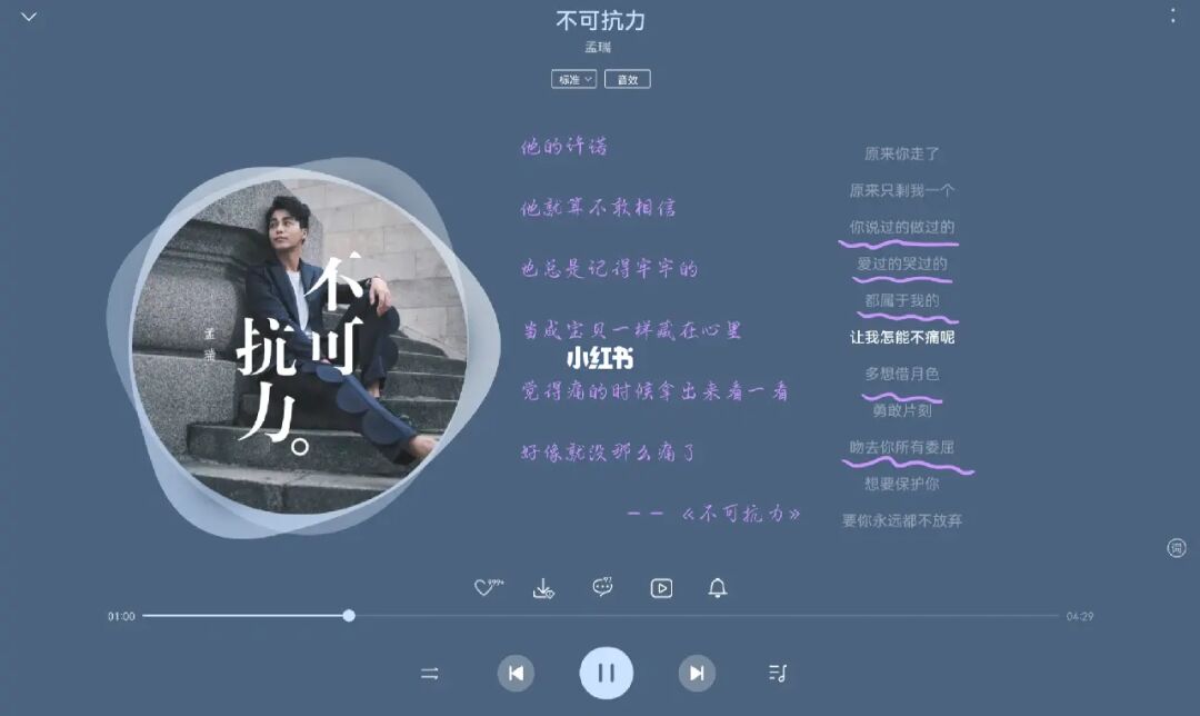 我看过歌词完整版_我看过歌词完整版_我看过歌词完整版