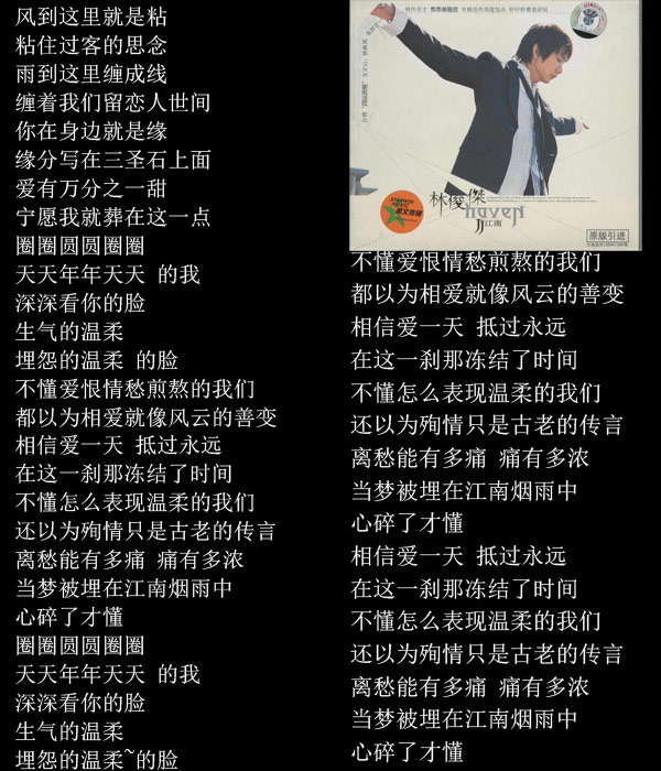 我看过歌词完整版_我看过歌词完整版_我看过歌词完整版