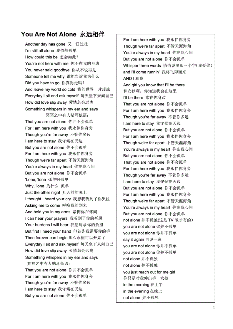 我看过歌词完整版_我看过歌词完整版_我看过歌词完整版