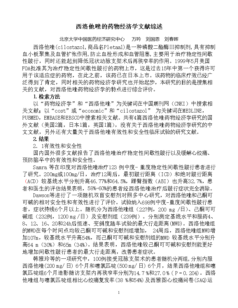 洛埋名诗句_洛埋名_洛埋名和洛昭言是亲兄妹吗