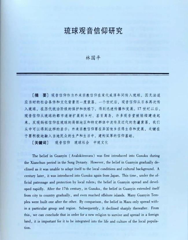 洛埋名_洛埋名诗句_洛埋名和洛昭言是亲兄妹吗