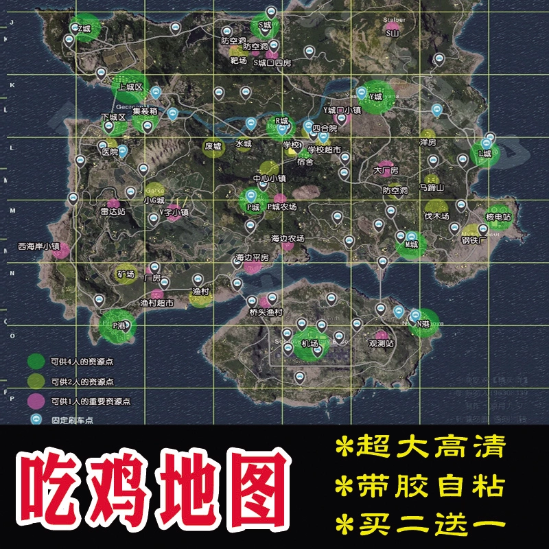 和平精英更新_和平精英更新_和平精英更新后玩法攻略