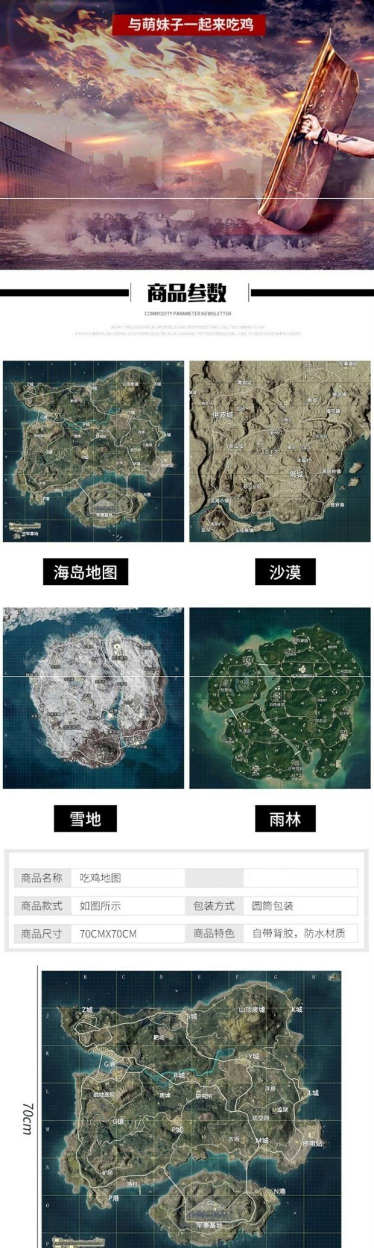和平精英更新_和平精英更新后玩法攻略_和平精英更新