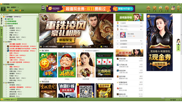 无线上网免费下载_无线免费上网_无线上网免费服务收费吗