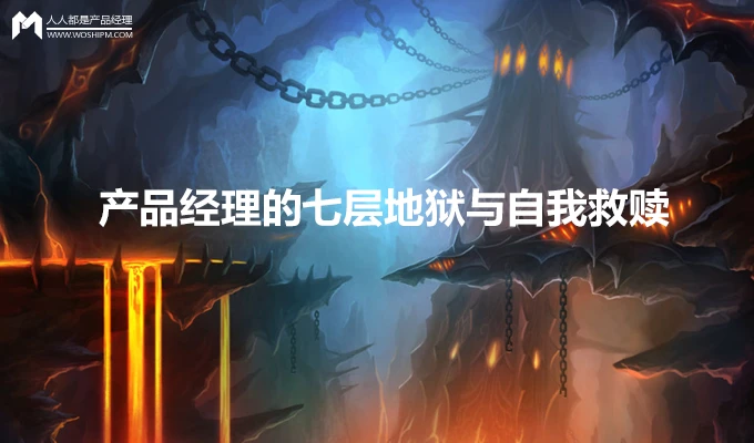 炼狱传道士_炼狱暗之传道师_炼狱传说