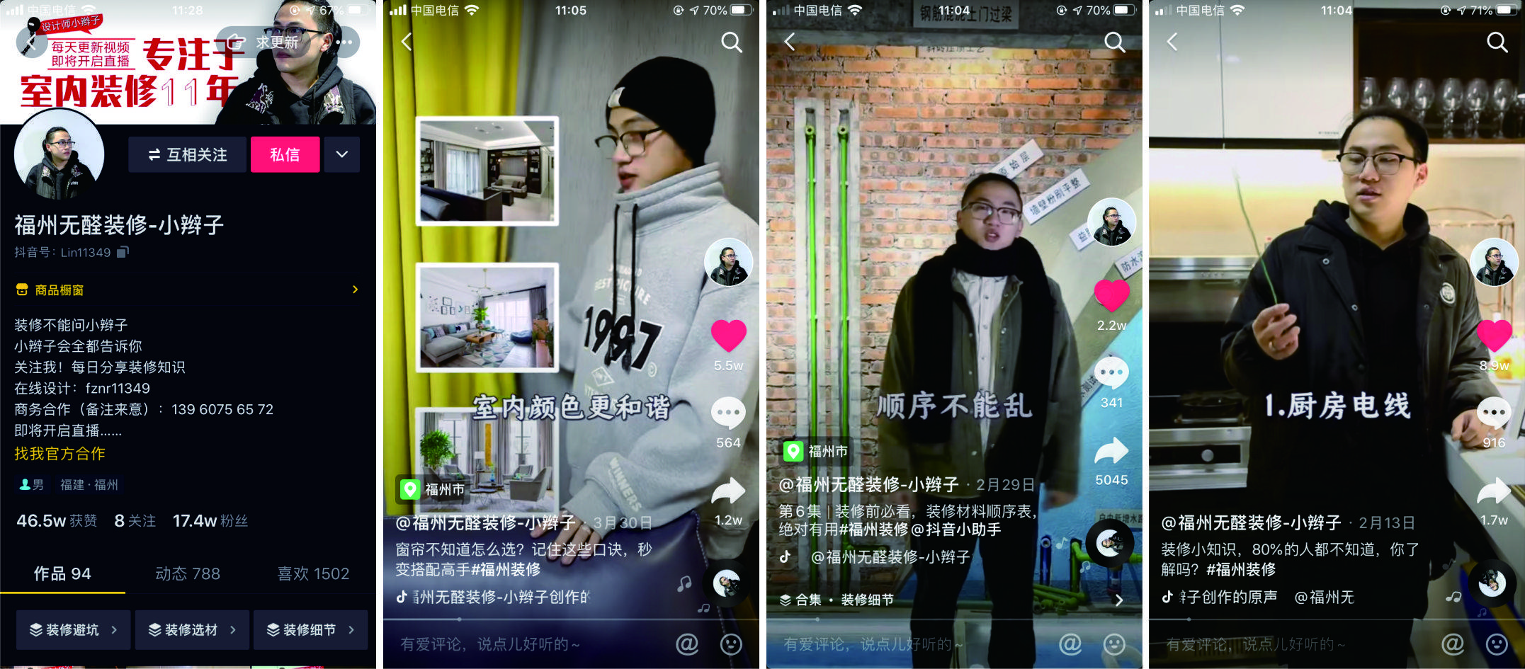 抖拍特效_抖拍特效下载_抖拍