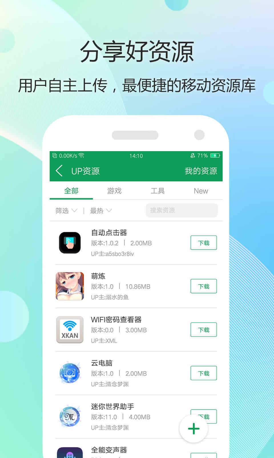 指趣游戏盒怎么用_指趣游戏盒子_指趣游戏盒