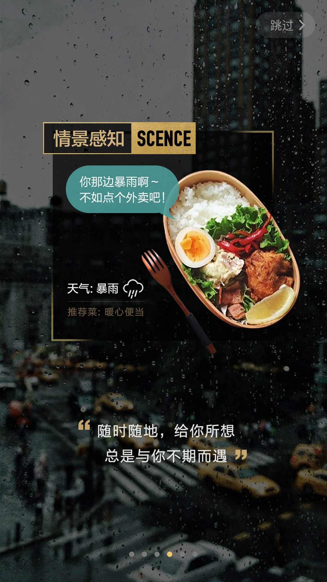 大众点评2019版本下载_下载大众点评_下载安装大众点评