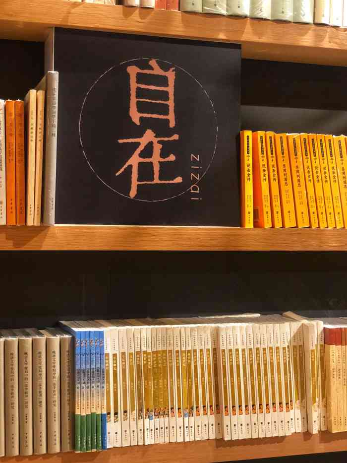 御书屋自由_御书屋自由_御书屋自由