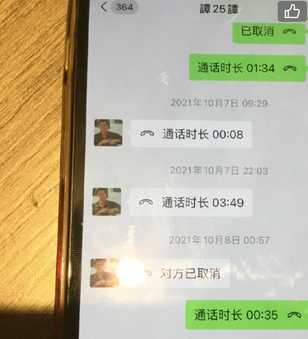 vivo蔡徐坤语音_蔡徐坤你干嘛语音_蔡徐坤语音网页