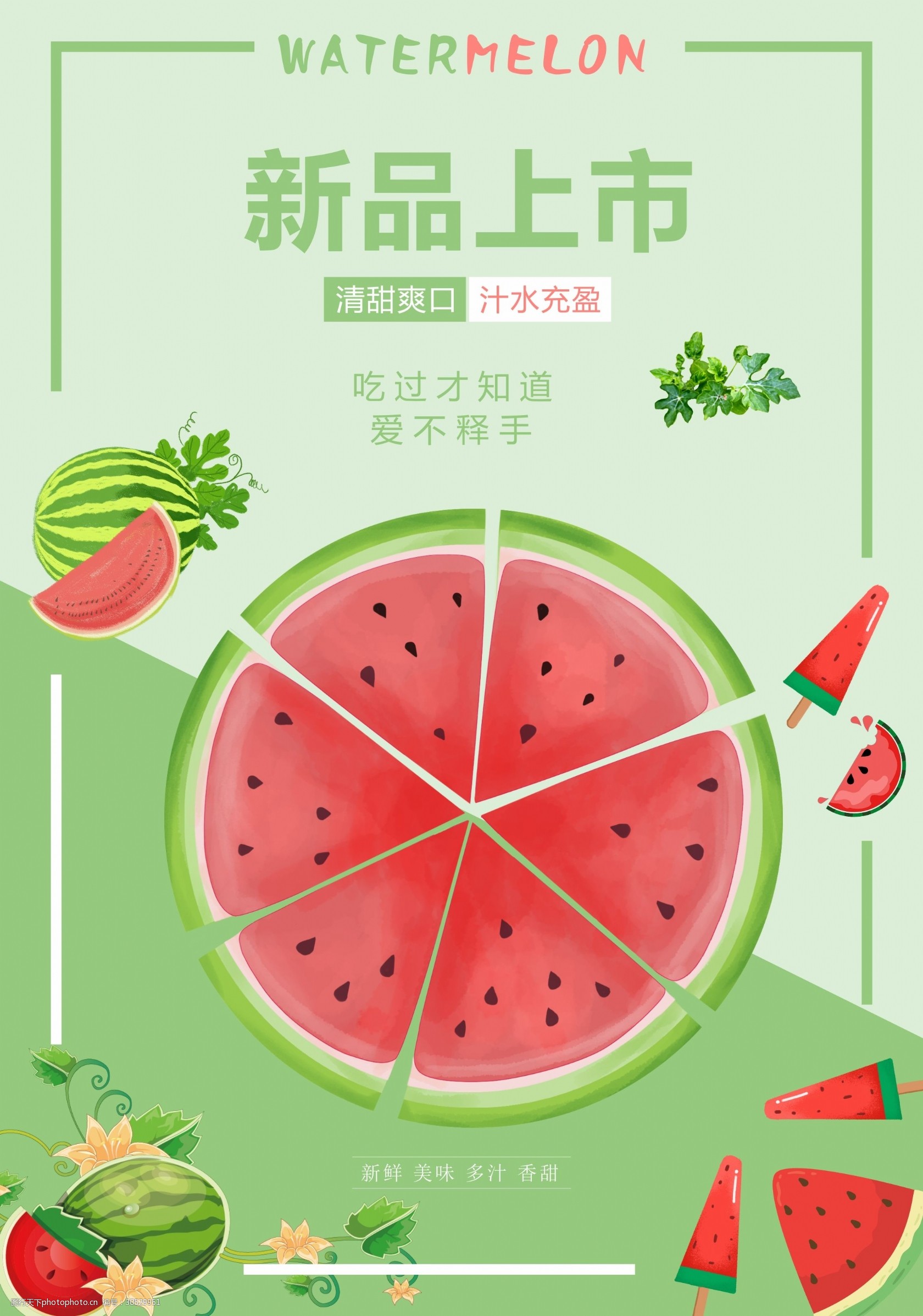 西瓜_西瓜视_双视影院西瓜影音