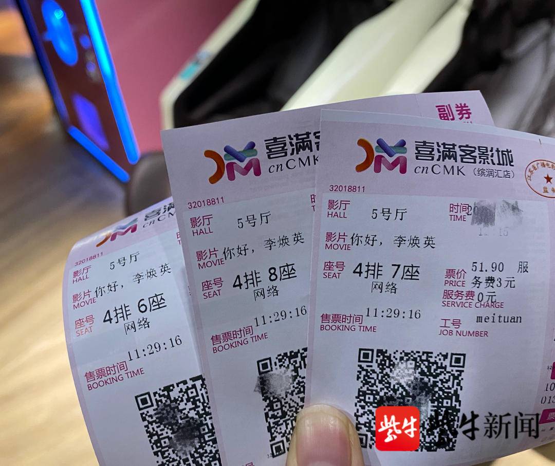 一键购票，畅享电影大片