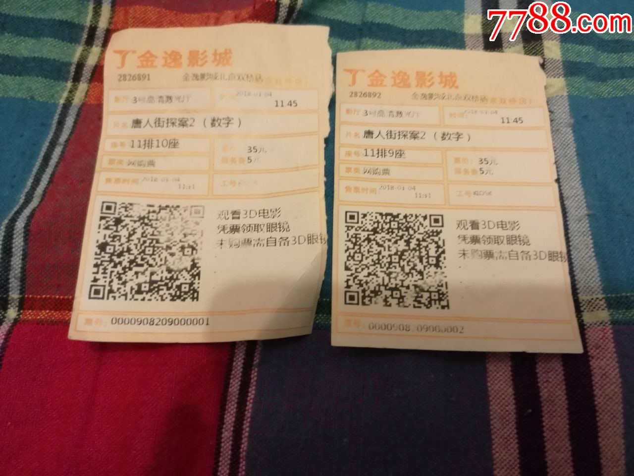 网上购电影票app_在哪里买电影票app_电影票app