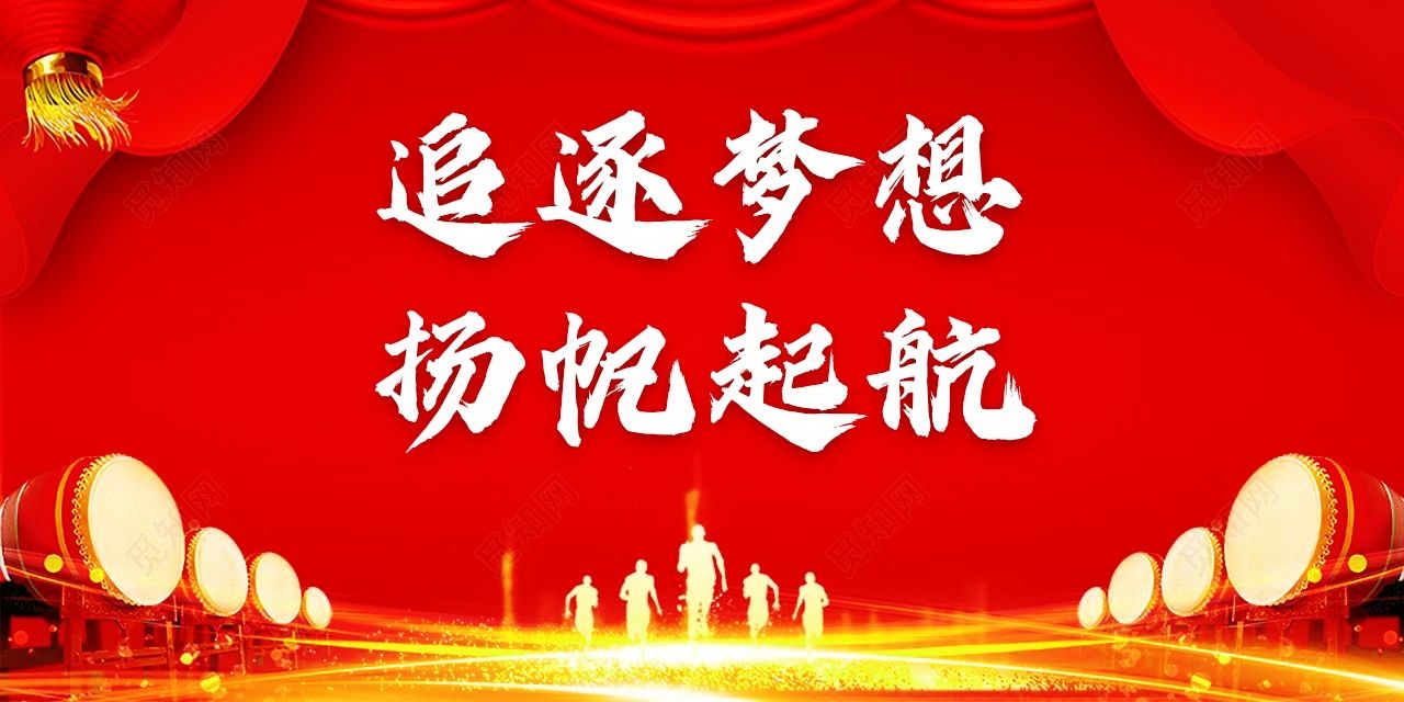 奔腾的富贵号_富贵奔腾号适合几岁小孩玩_奔腾的富贵号五一活动