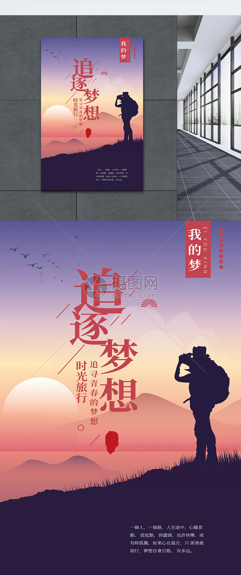 奔腾的富贵号五一活动_奔腾的富贵号_富贵奔腾号适合几岁小孩玩