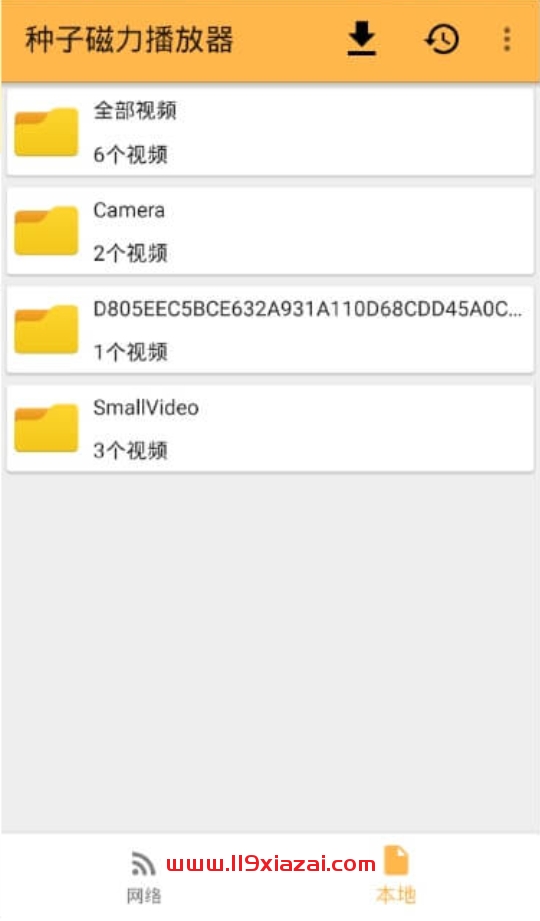 找下载的视频_找下载_找下载过的app