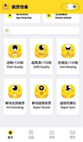 小雷画质怪兽_画质怪兽小雷2.0_画质怪兽小雷工作室