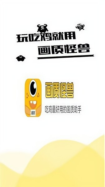 画质怪兽小雷工作室_小雷画质怪兽_画质怪兽小雷2.0