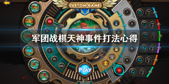 亵渎天神不掉血_亵渎天神_亵渎天神怎么无脑打
