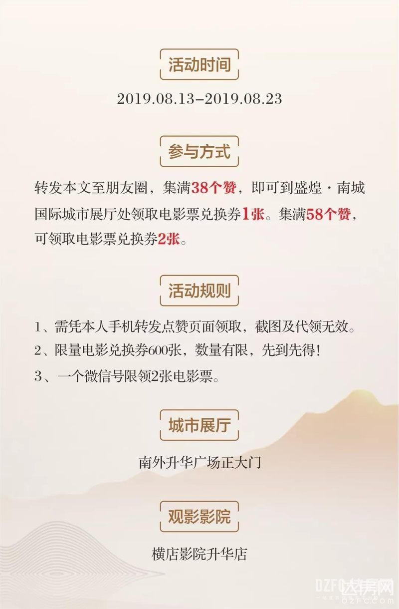 南京生活新体验，我的南京app带你畅享便捷