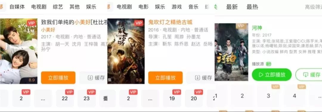 娱乐圈震撼！芭乐视频网页版横空出世