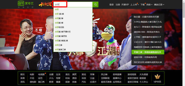 秒拍网页版怎么上传视频_芭乐视频网页版_抠抠视频秀网页版