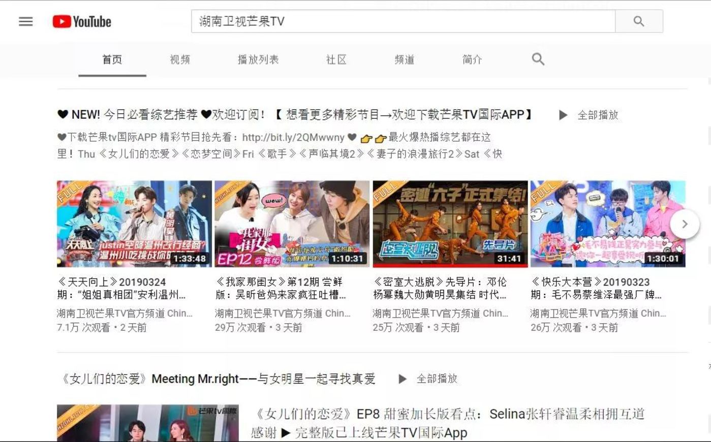 秒拍网页版怎么上传视频_抠抠视频秀网页版_芭乐视频网页版