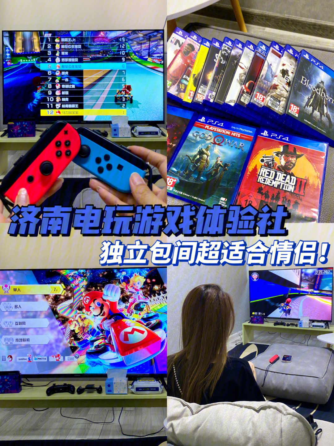 电玩网店_网上电玩_电玩购买