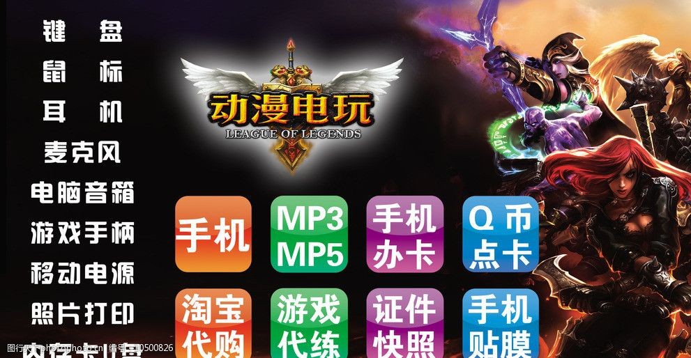 网上电玩_电玩购买_电玩网店