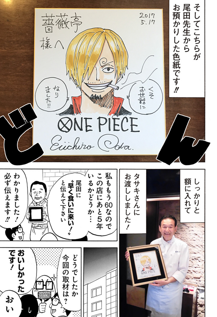 生日的山_生日pi_山治生日