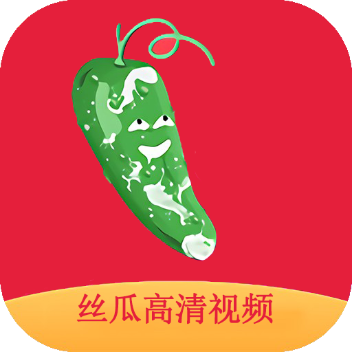 丝瓜栽培高产技术视频_丝瓜视频苹果_大棚丝瓜种植技术视频