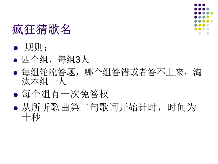 趣猜歌赚钱_趣猜歌_趣猜歌真的能提现300元吗