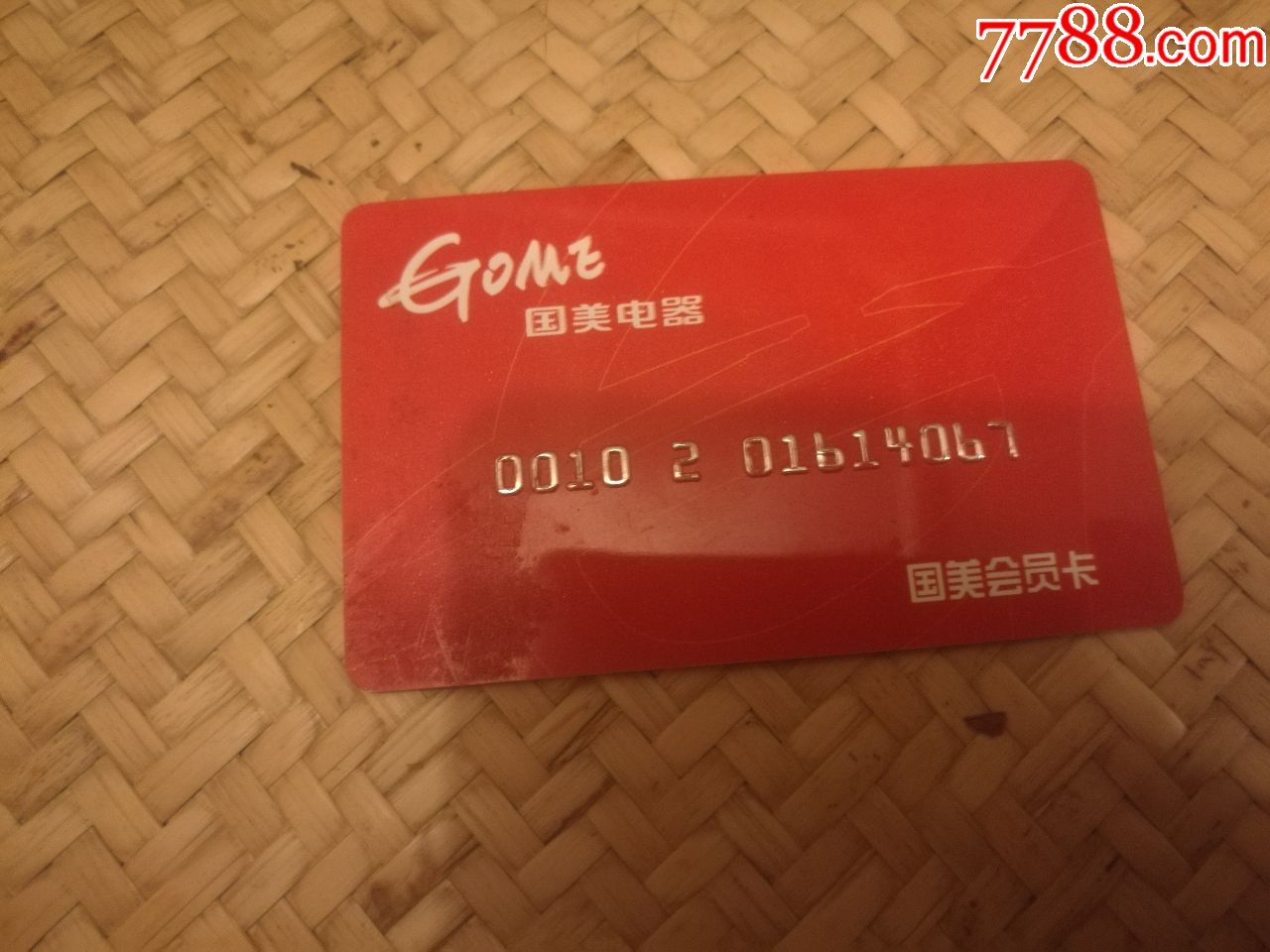 国美易卡下载不了怎么办_国美易卡app下载_国美易卡app下载安装